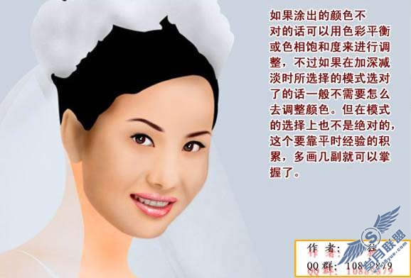 Photoshop鼠绘教程:制作新娘婚纱照【图】_
