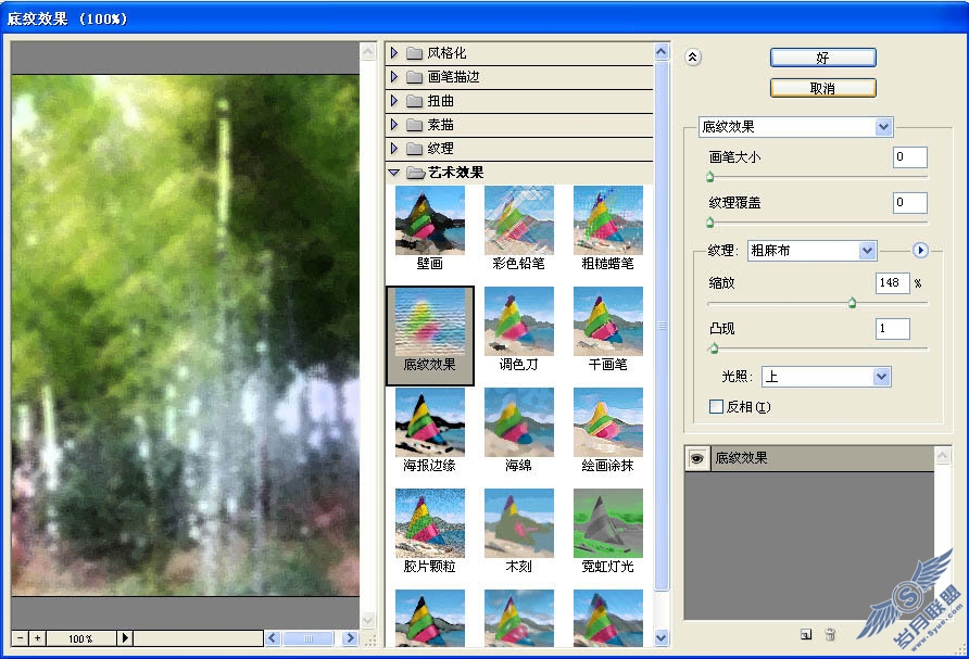让你拍的风景照片不再平凡