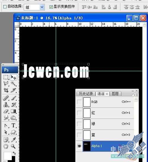 Photoshop初学者打造炫彩光影字体特效