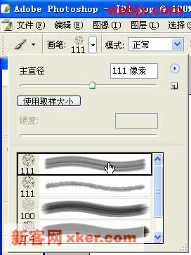 Photoshop为照片添加自然笔刷边缘