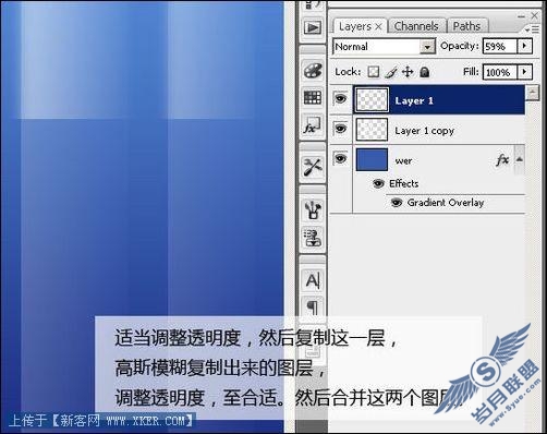 Photoshop制作Windows vista壁纸 Photoshop制作Windows vista壁