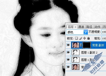 Photoshop打造水彩效果小龙女教程