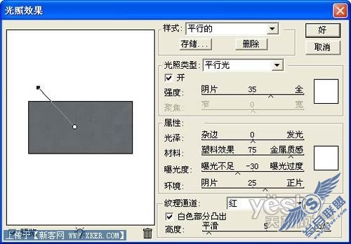 Photoshop模拟风吹雨蚀残损的墙壁_天极设计在线整理转载