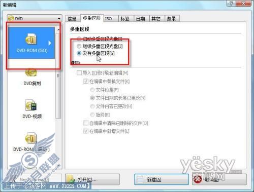 Windows 7 Build 6956 ��¼DVDʵս[ͼ��]