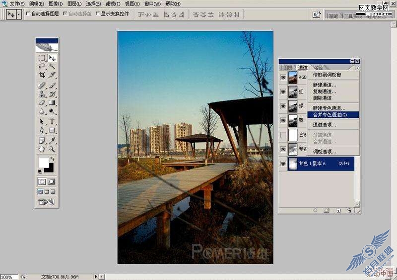 Photoshop照片处理:利用通道调色为公园照片换色彩