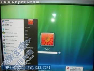 WindowsVista漏洞验证两分钟攻破登录密码