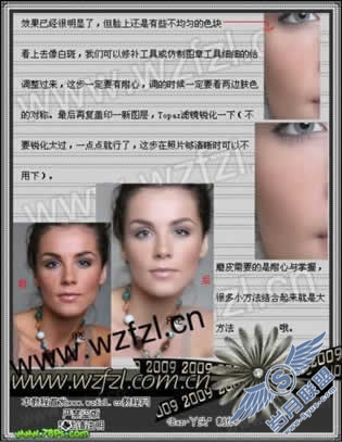 简单四步给偏暗的美女磨皮及美白