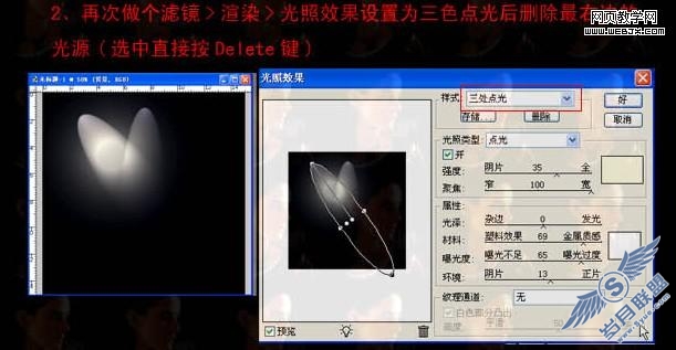 Photoshop快速打造如梦如幻的极光特效