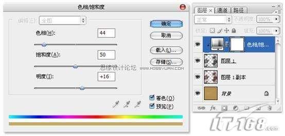 Photoshop打造粗糙的金属质感文字效果