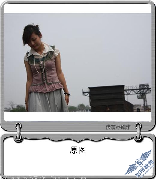 优雅色调美女教程