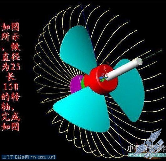AutoCAD实例：坐式电风扇建模过程