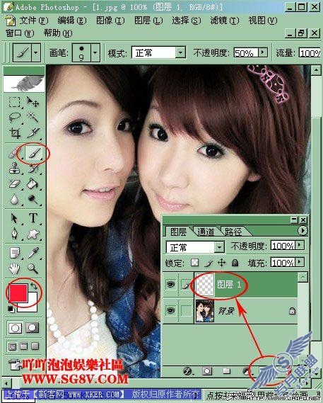 Photoshop制作非主流:教你睫毛和嘴唇的处理