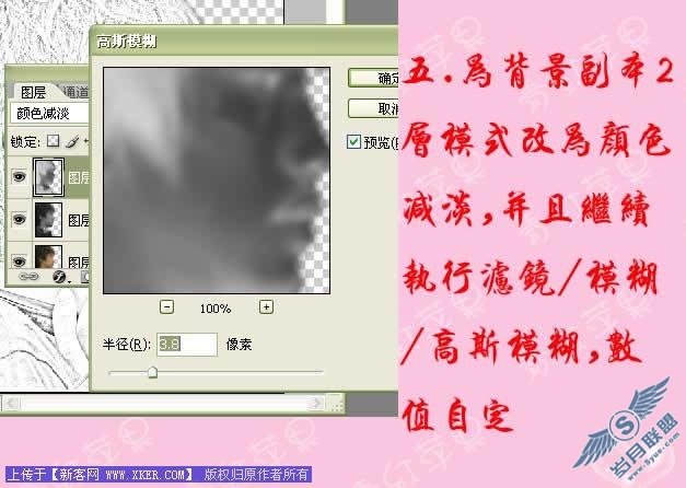 妙用PhotoShop制作酷酷的个性插画效果签名
