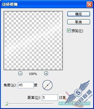 Photoshop教程:打造夜空中绚丽的北极光