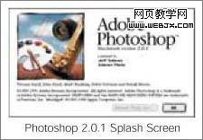 简单了解Photoshop软件发展的20年