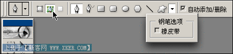 Photoshop全攻略!路径(钢笔工具)终极教程 Photoshop全攻略!路径(钢笔工具)终极教程