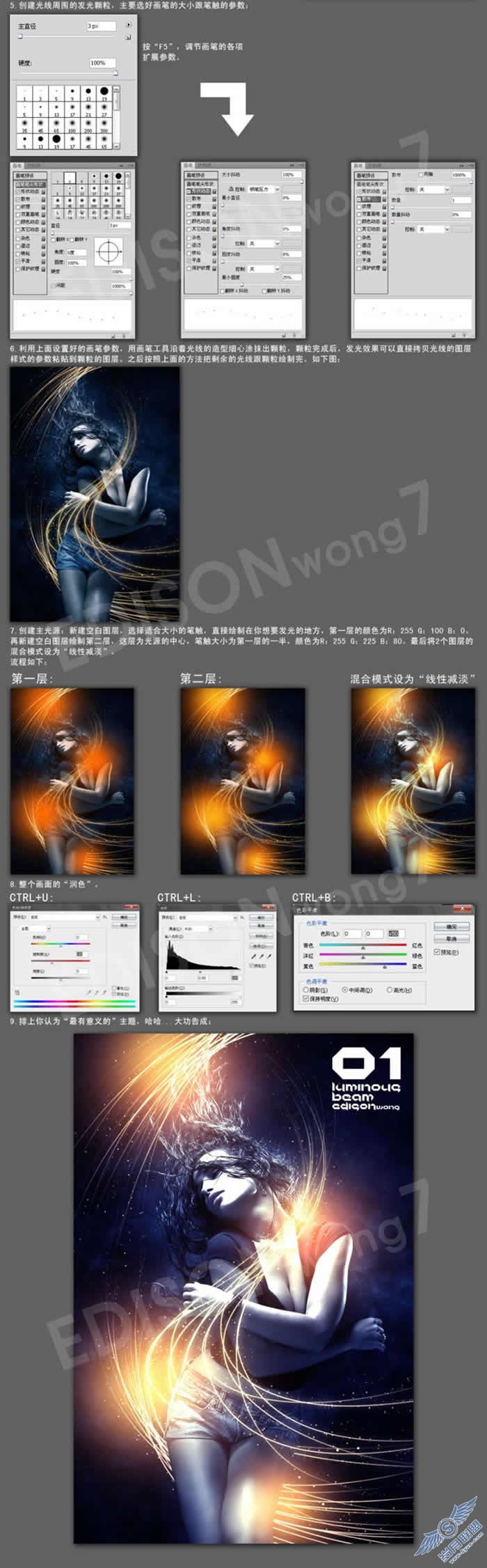 photoshop合成教程:制作时尚的女性插画海报【图】_