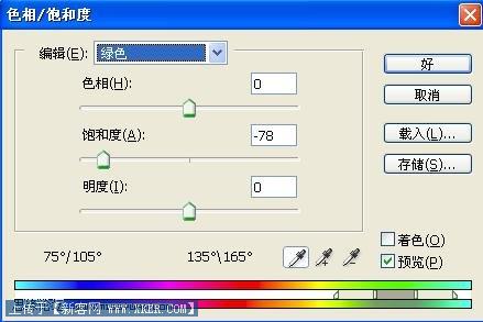 Photoshop利用风景图片制作精美签名效果