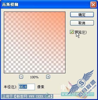 Photoshop打造浪漫星光闪烁圣诞树背景