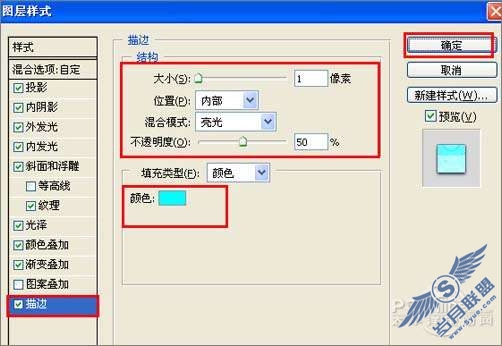 Photoshop文字特效:合成彩色水晶字【图】_