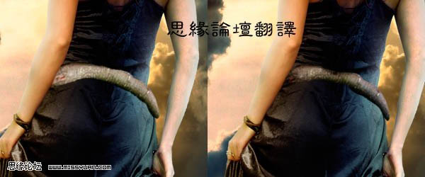PS合成捆满树枝的美女