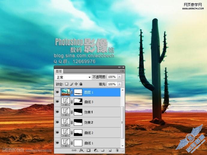 Photoshop调色:沙漠风景照片变得有生机