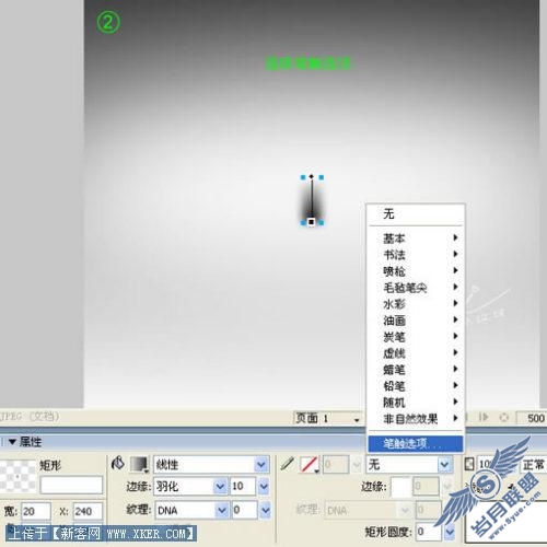 Firewoks打造液体金属表面特效_天极设计在线整理转载
