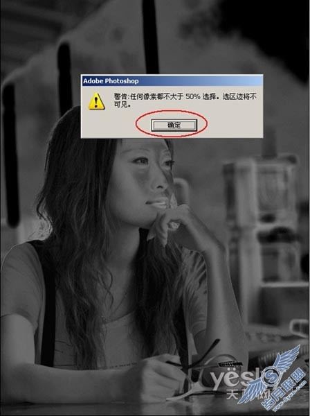 Photoshop教程:利用“计算”打造通透皮肤
