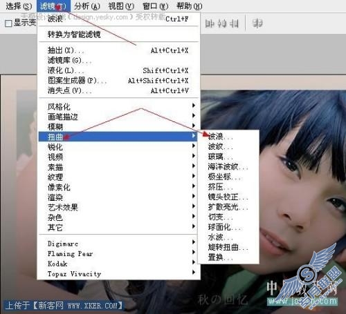Photoshop另类抽丝法处理美女艺术照_天极设计在线整理_点击放大此图片