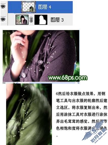 Photoshop打造一只漂亮的森林绿精灵