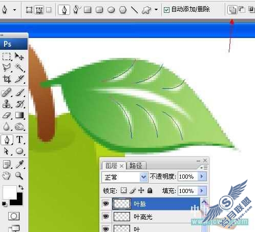 Photoshop鼠绘漂亮水晶水果图标