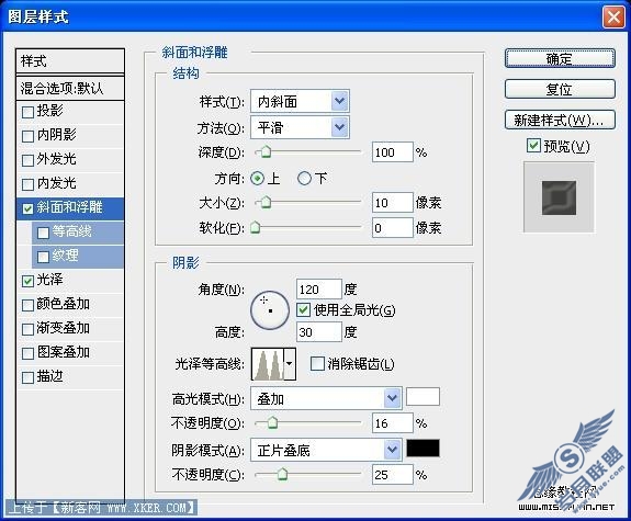 Photoshop打造草坪文字效果壁纸