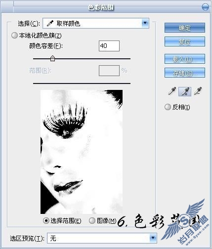 Photoshop用滤镜NeatImage给MM磨皮