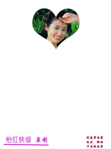 实例讲解Photoshop剪贴蒙版应用