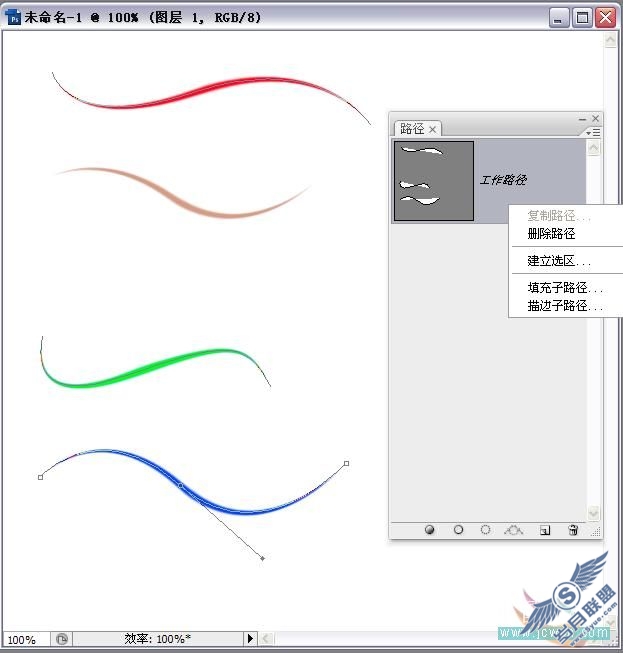 Photoshop入门教程:用钢笔工具绘制出漂亮线条