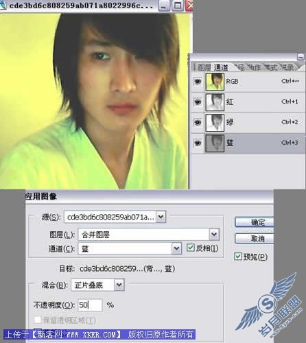 Photoshop将摄像头照片处理为抽线“非主流”图片