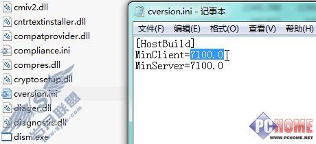 绕过限制 Win 7 RC直接升级到RTM