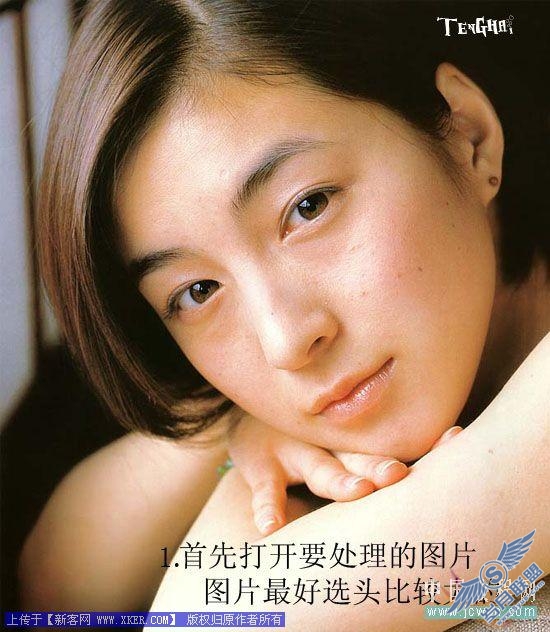 Photoshop处理照片为逼真手绘的方法