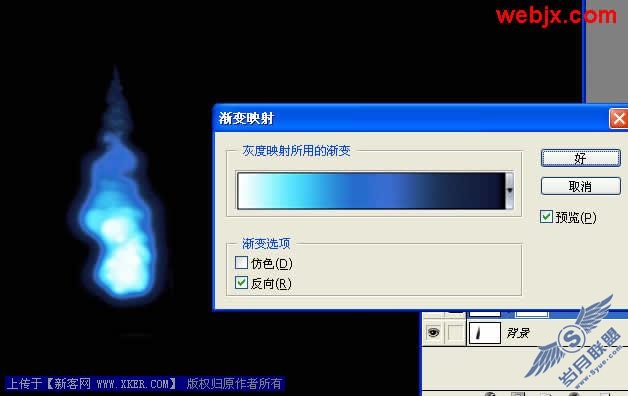 巧用Photoshop笔刷绘制真实的火焰特效
