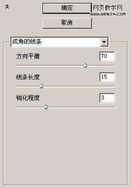Photoshop照片处理:制作个性化的美女照片