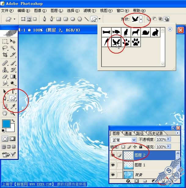 Photoshop简单绘制可爱卡通风格海浪效果