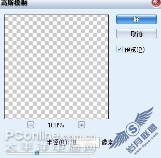 Photoshop合成创意教程:青蛙的呐喊
