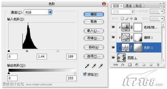 Photoshop打造粗糙的金属质感文字效果
