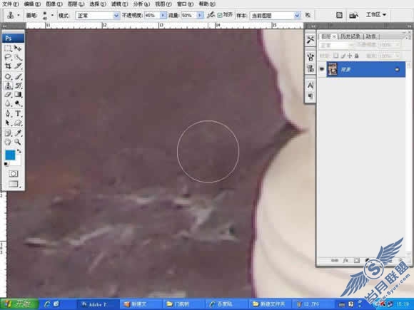 Photoshop影楼儿童照片的修片基本步骤