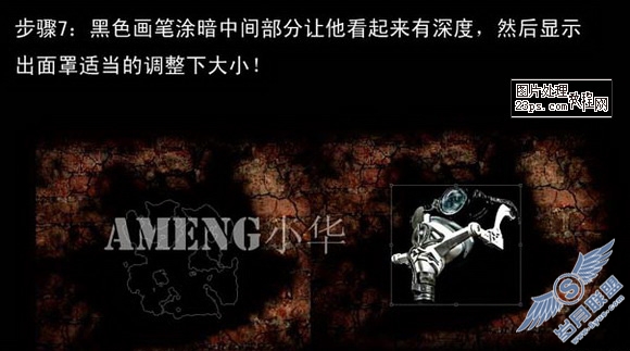 Photoshop合成震撼的瞬间爆炸封面效果