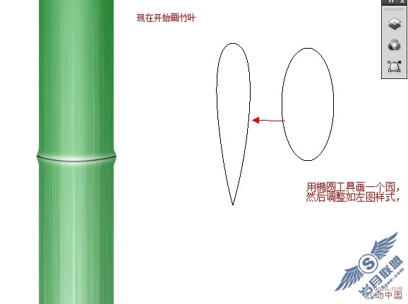Photoshop超简单打造逼真的竹子