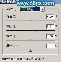 Photoshop调出偏暗外景照片的流行色