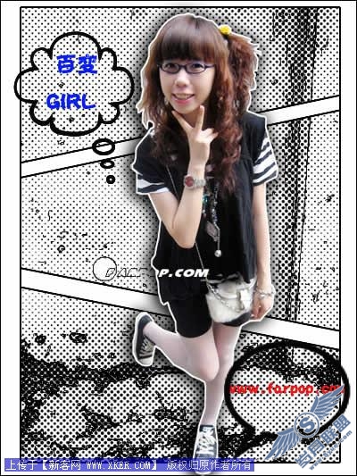 Photoshop制作非主流漫画风格照片