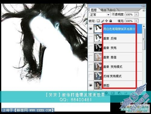 PS将MM打造成银发美女