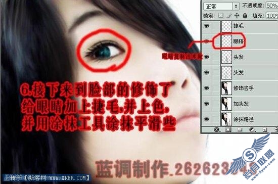 PS优化照片!普通MM变成梦中女孩